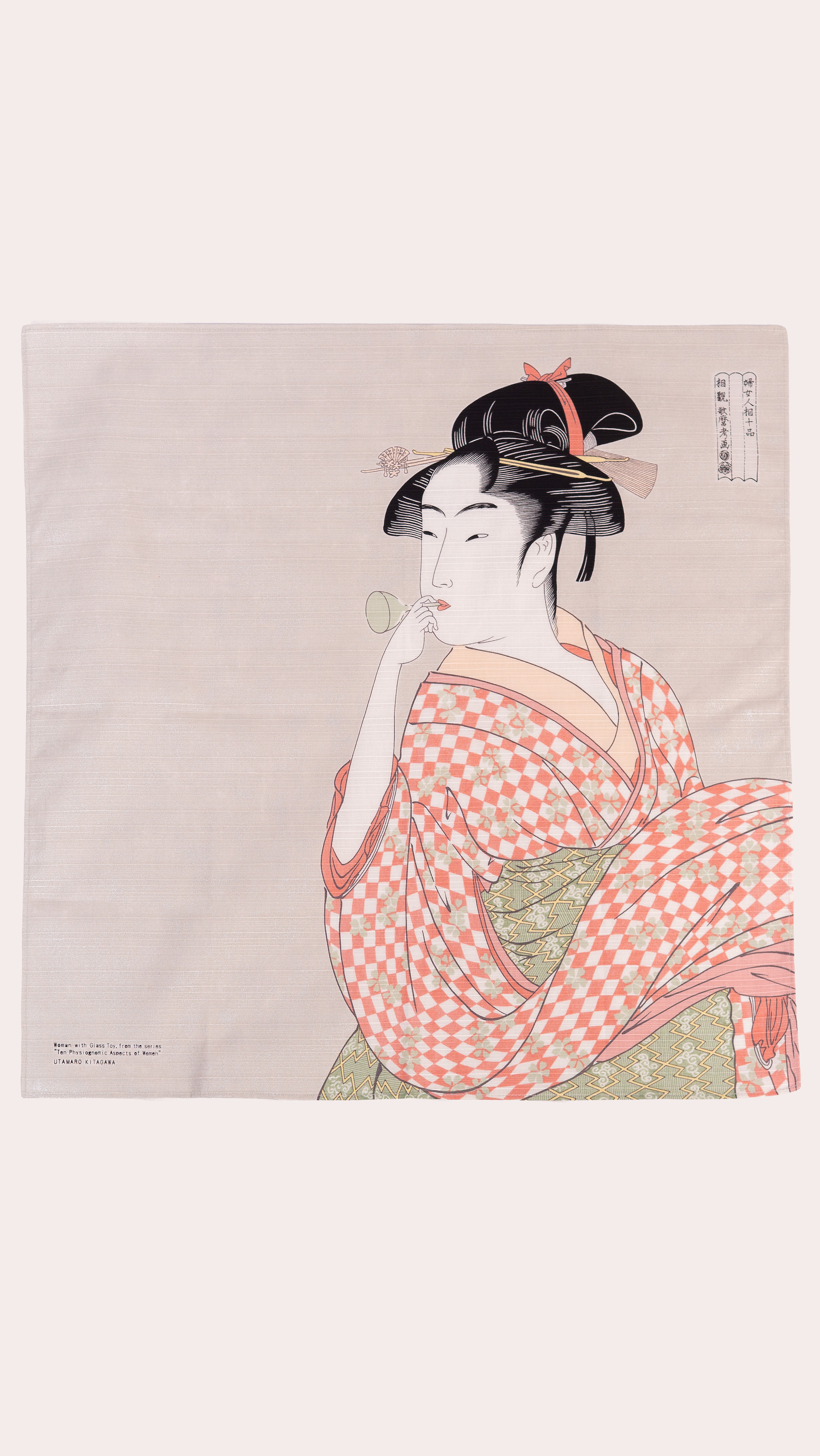 Furoshiki – Woman with Glass Toy by Utamaro Kitagawa