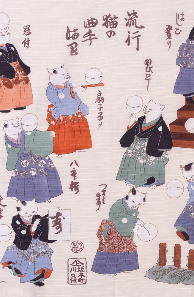 Kimono Cocoro - Newsletter Signup Form